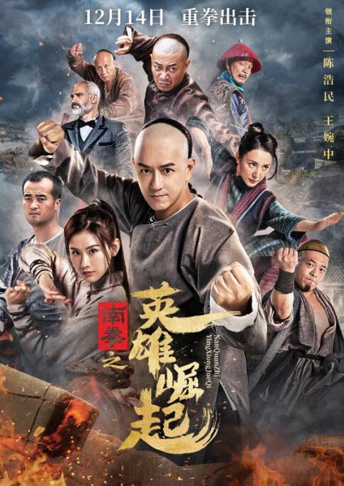林砚舟